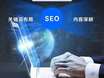 剖析靠譜的互聯(lián)網(wǎng)營銷企業(yè) 選購服務時必須關(guān)注的五大核心要點